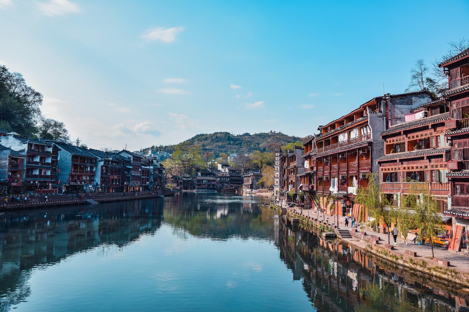 Fenghuang Panorama