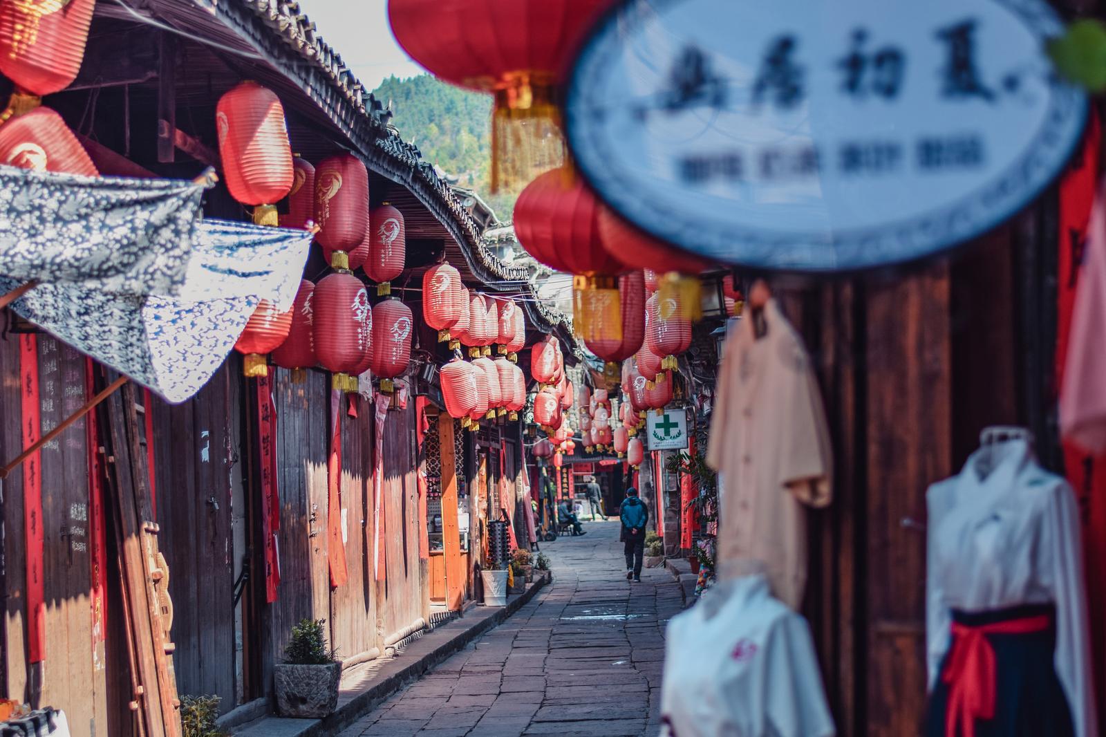 Fenghuang Lanterns