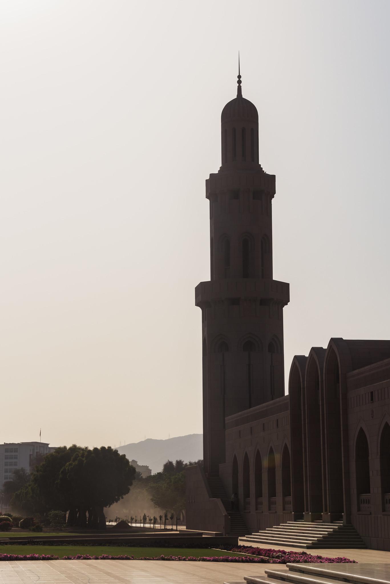 The Minaret