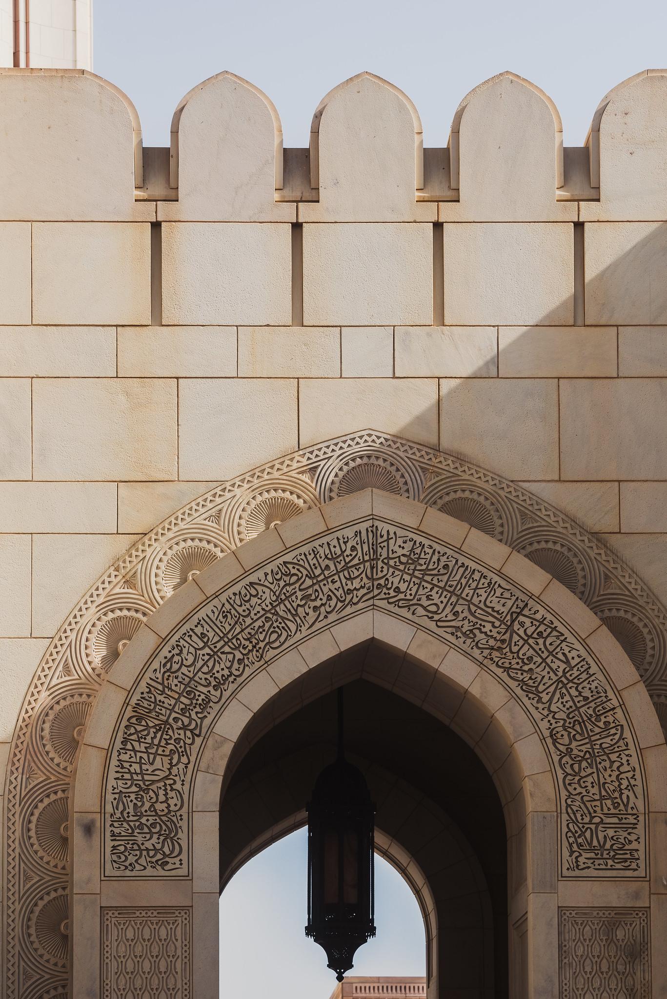 Geometric Shapes