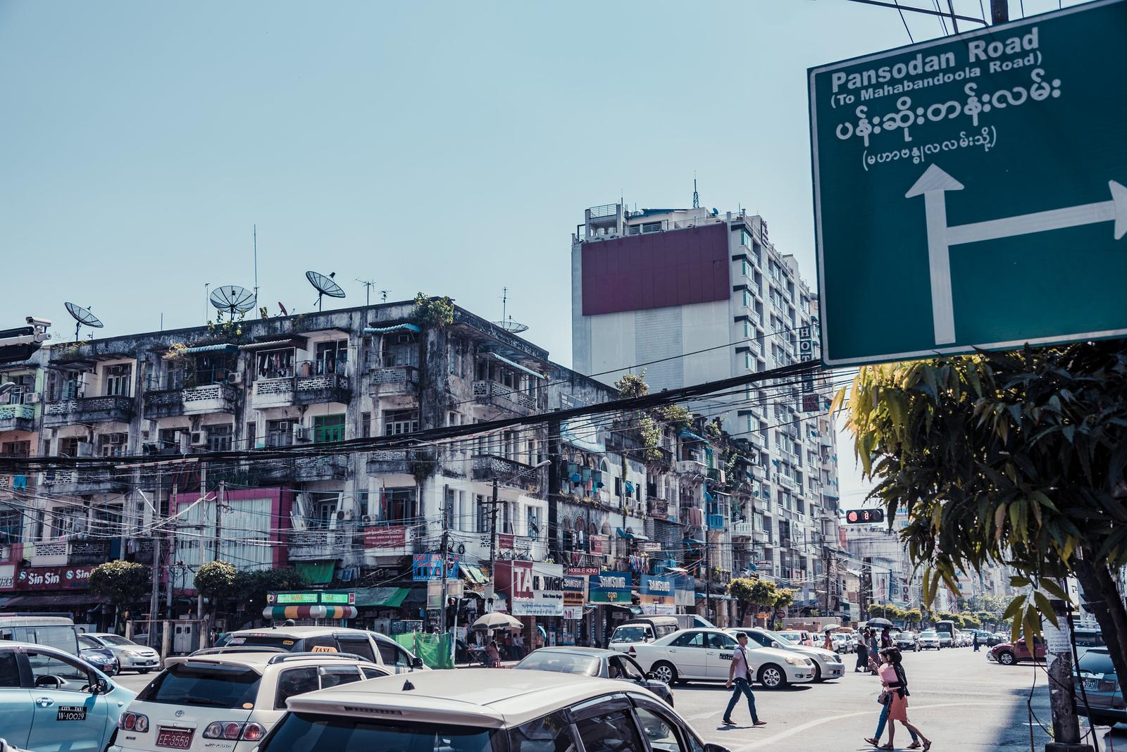 Một giao lộ