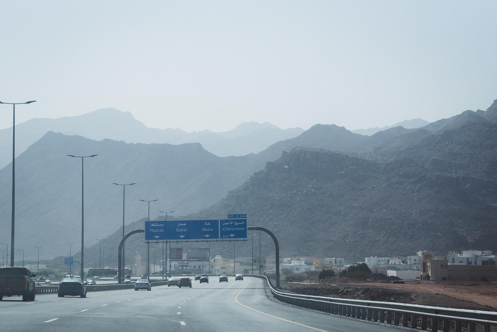 Gateway to Muscat