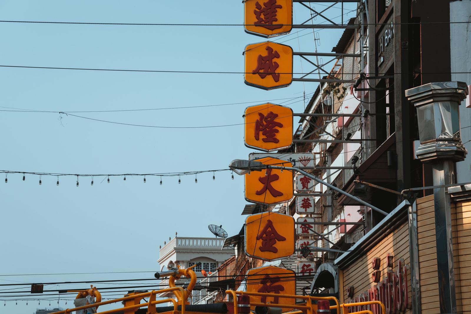 The Panels at Chinatown