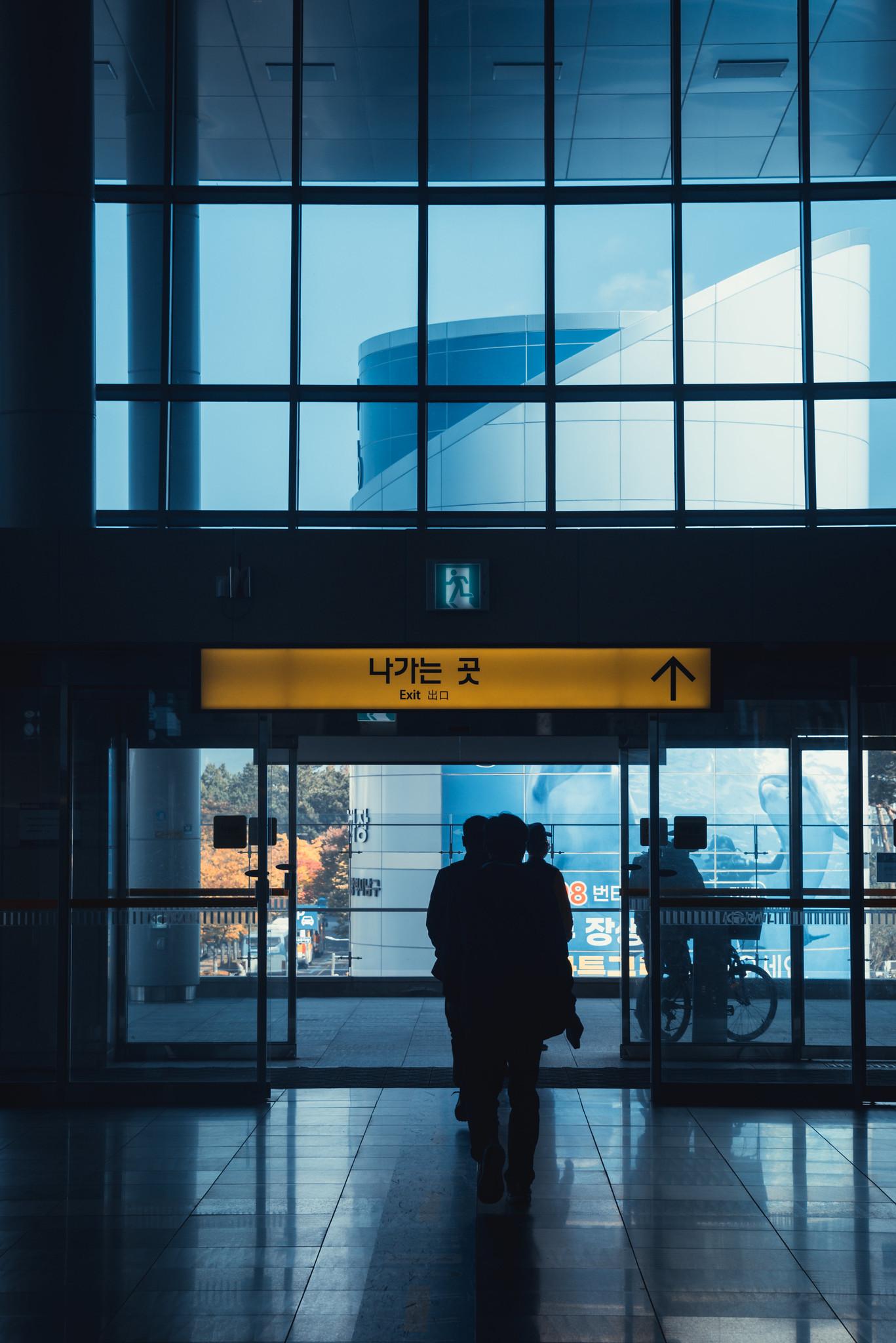 Arrived at Taehwagang Station