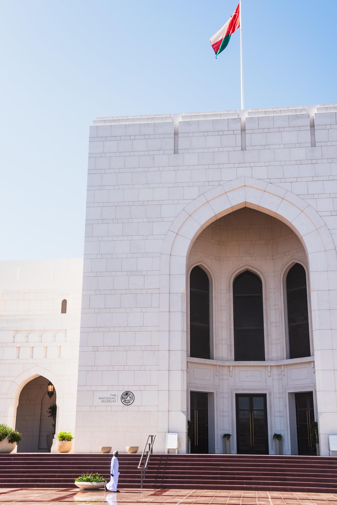 National Museum of Oman