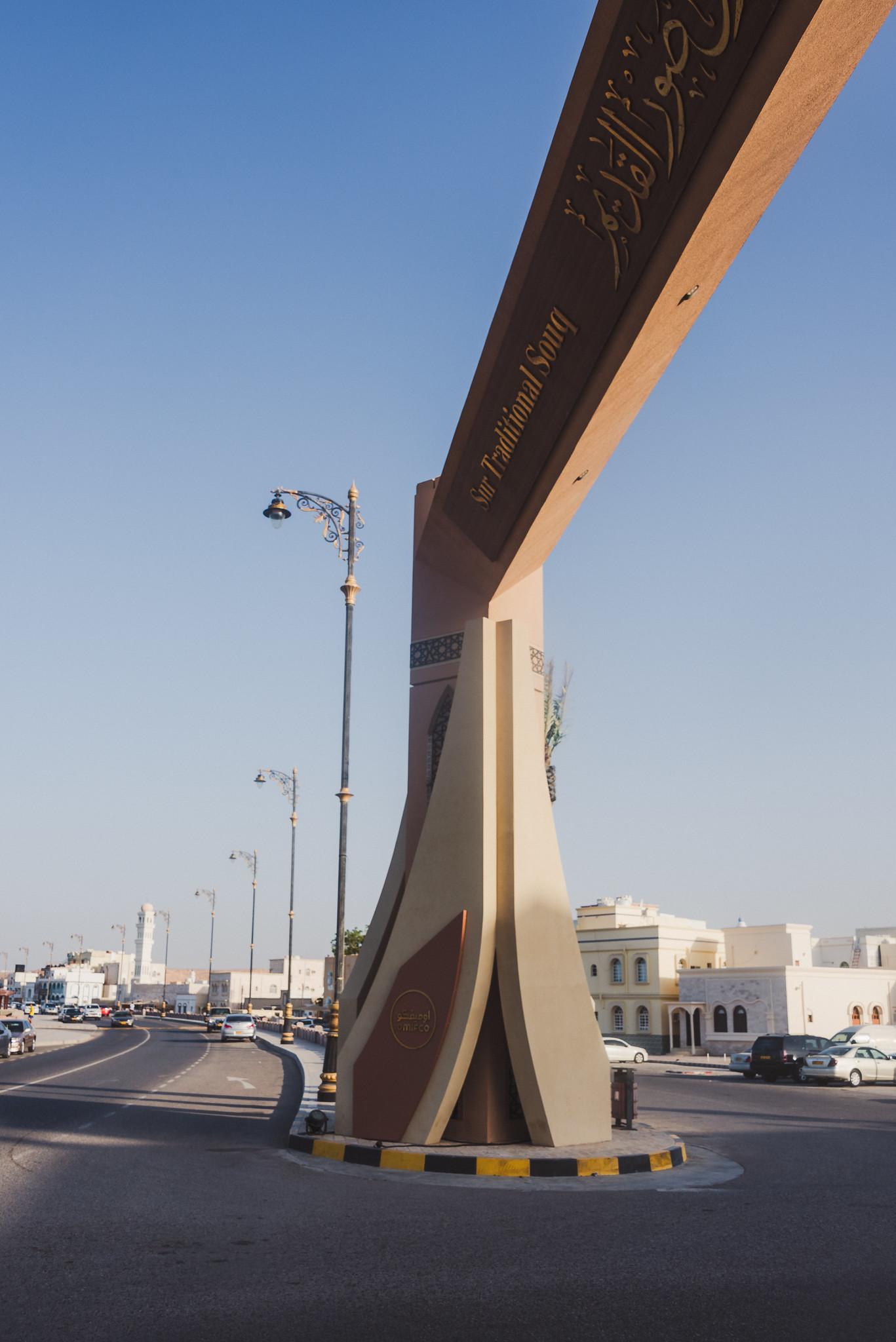 Souq Gate