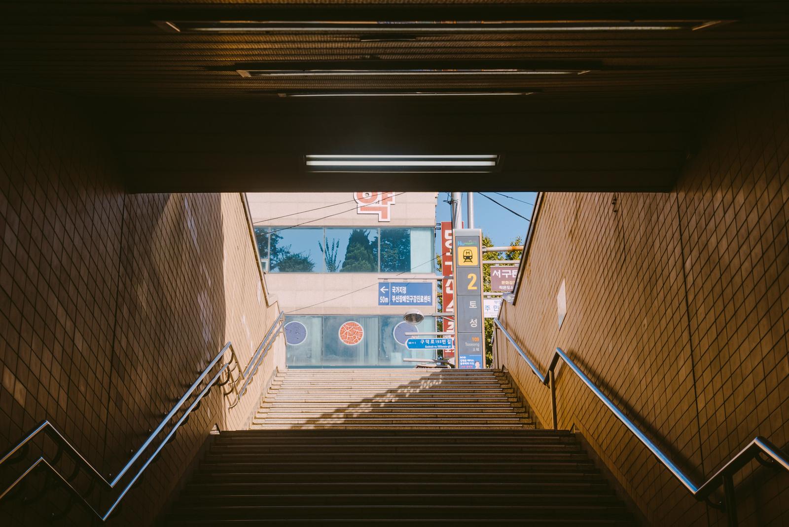 Toseong Station Exit