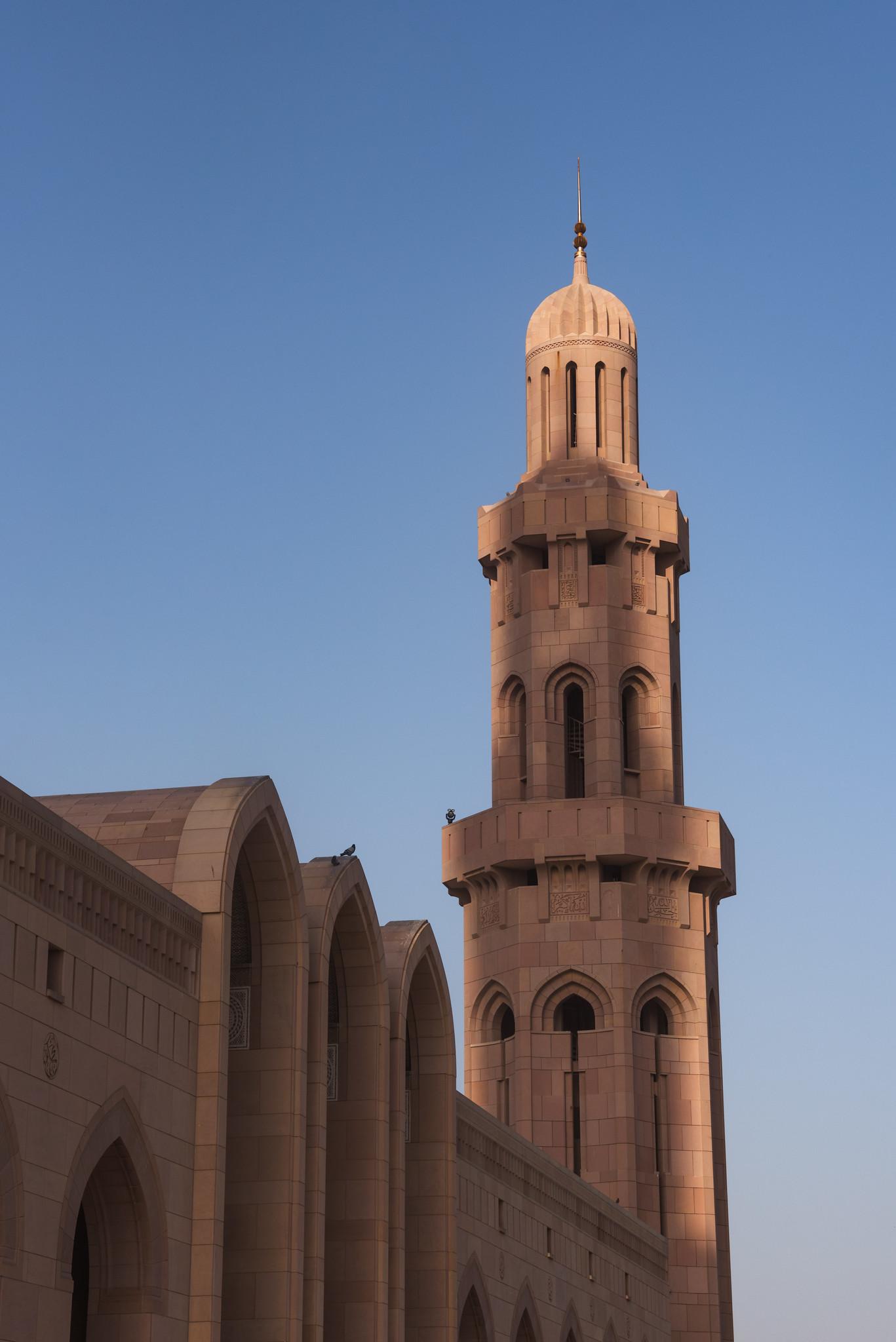 The Minaret
