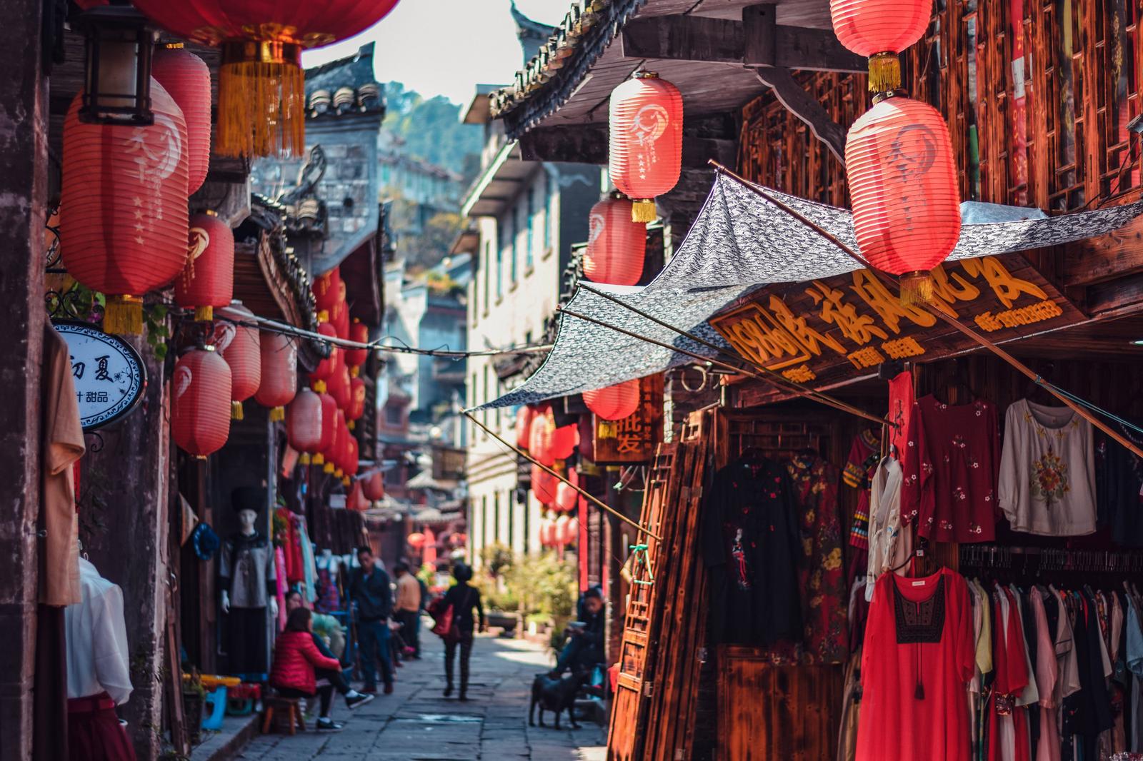 Fenghuang Lanterns