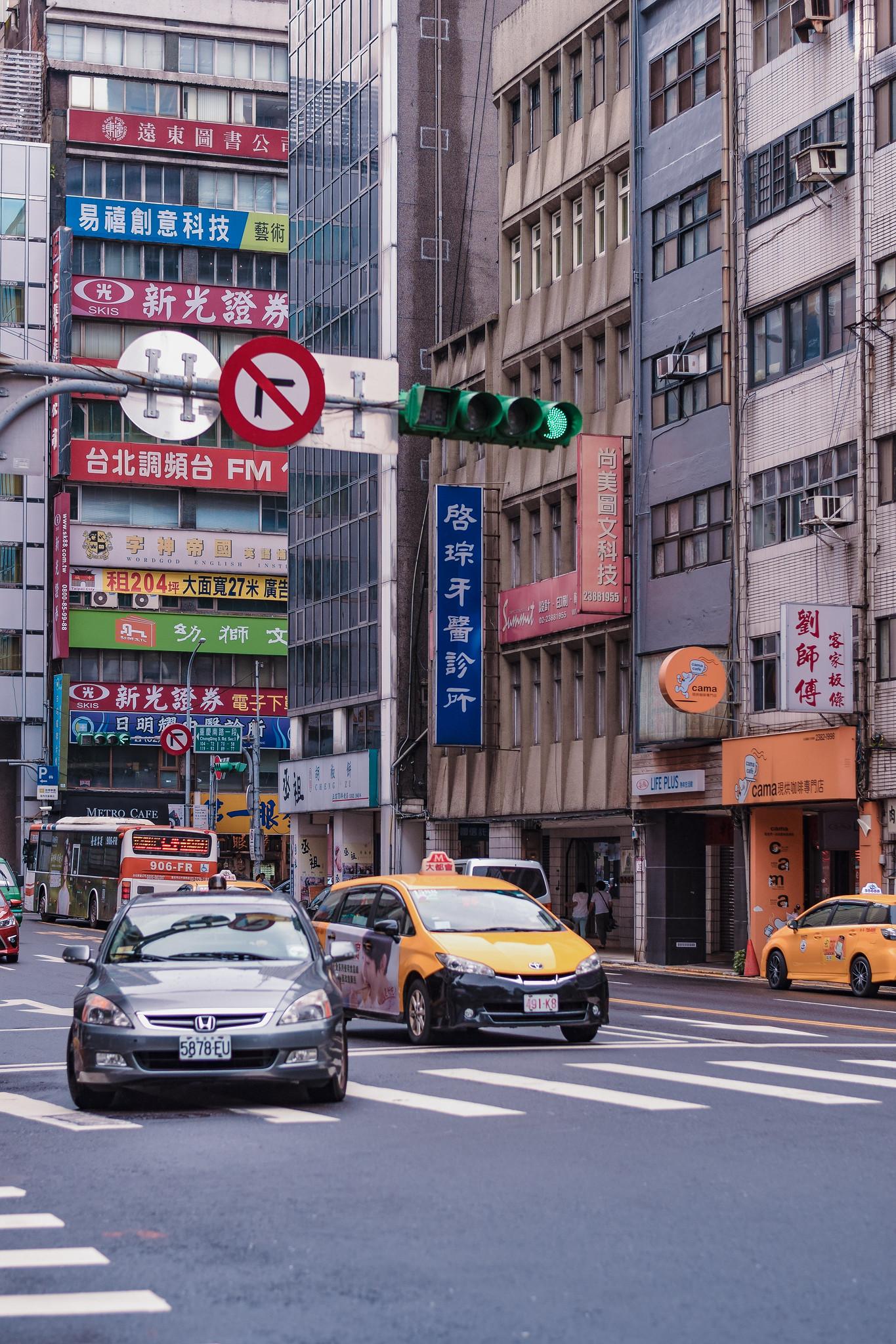 Taipei Street