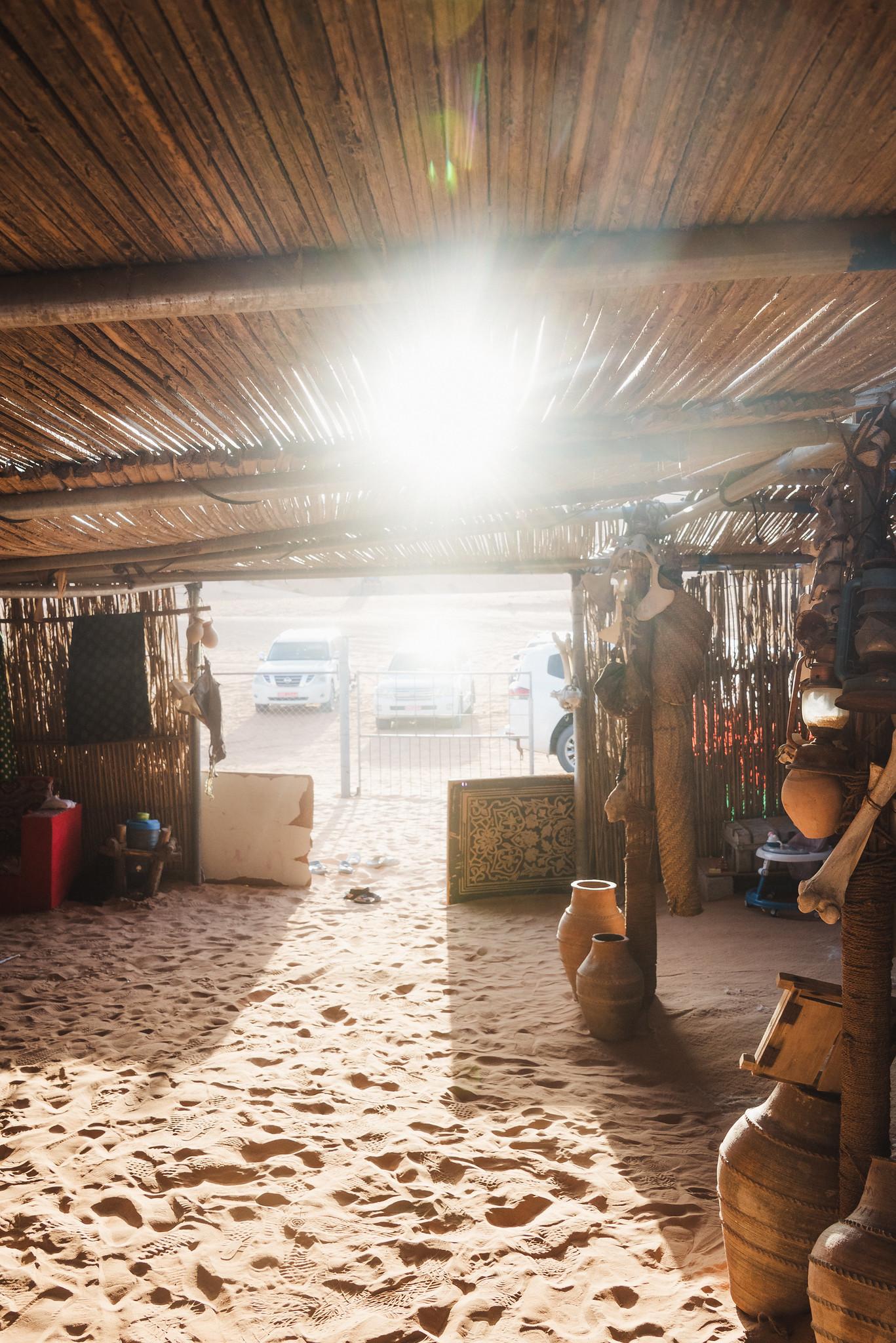 Inside the Bedouin House
