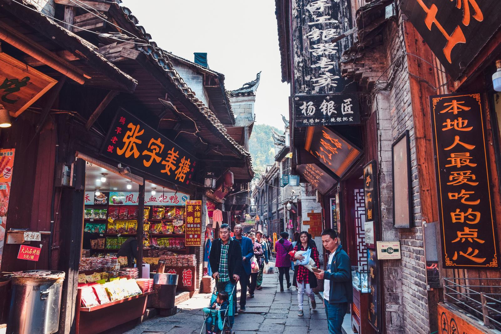 Fenghuang Signboards