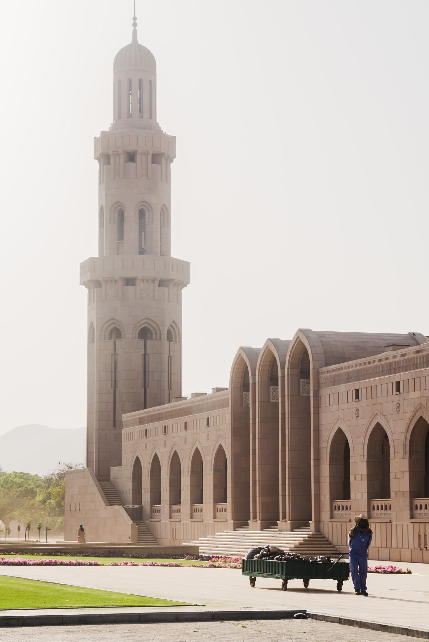 The Minaret