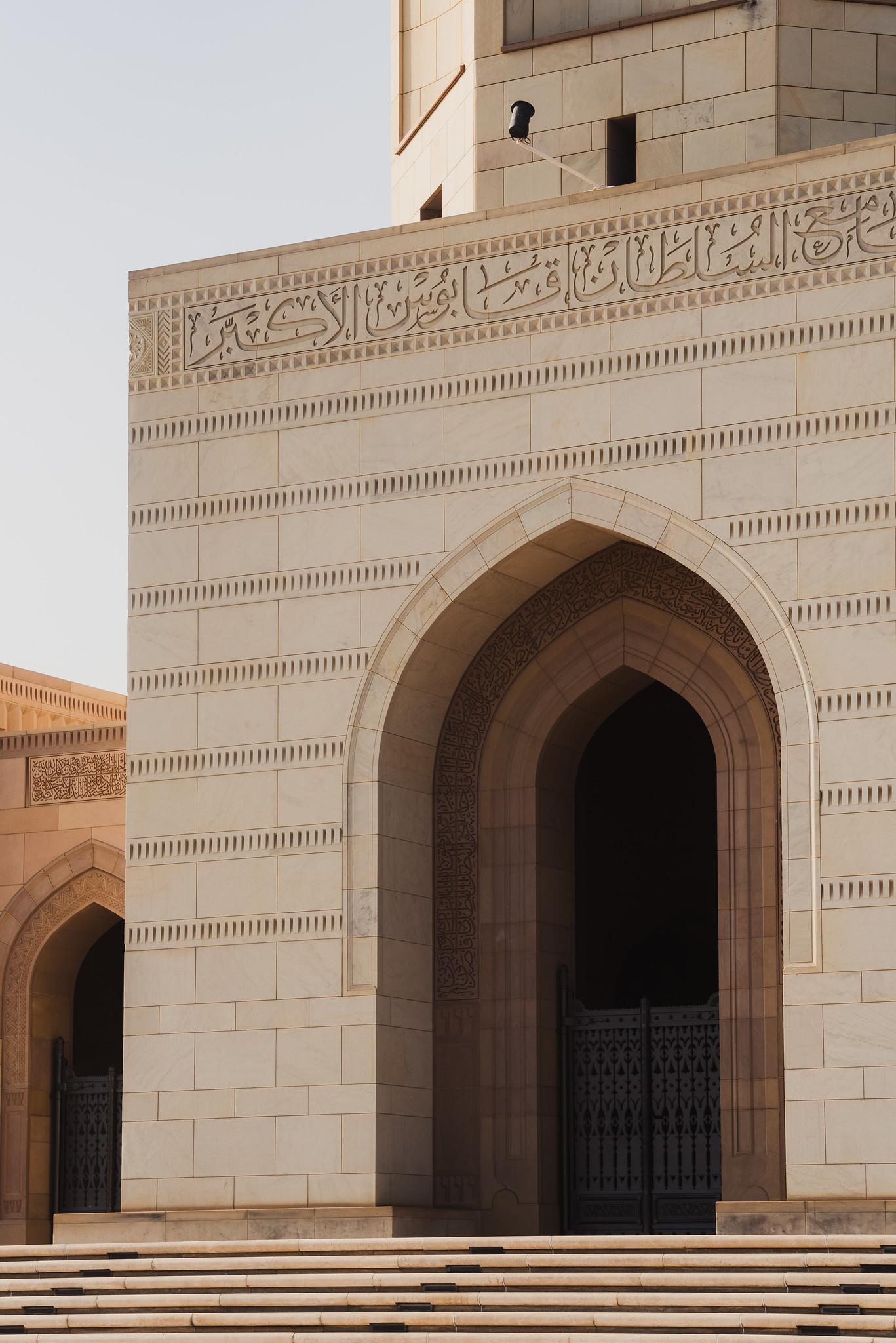 The Minaret
